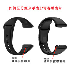 適用紅米手錶3錶帶Redmi Watch3快拆錶帶紅米手錶3雙色釘扣錶帶