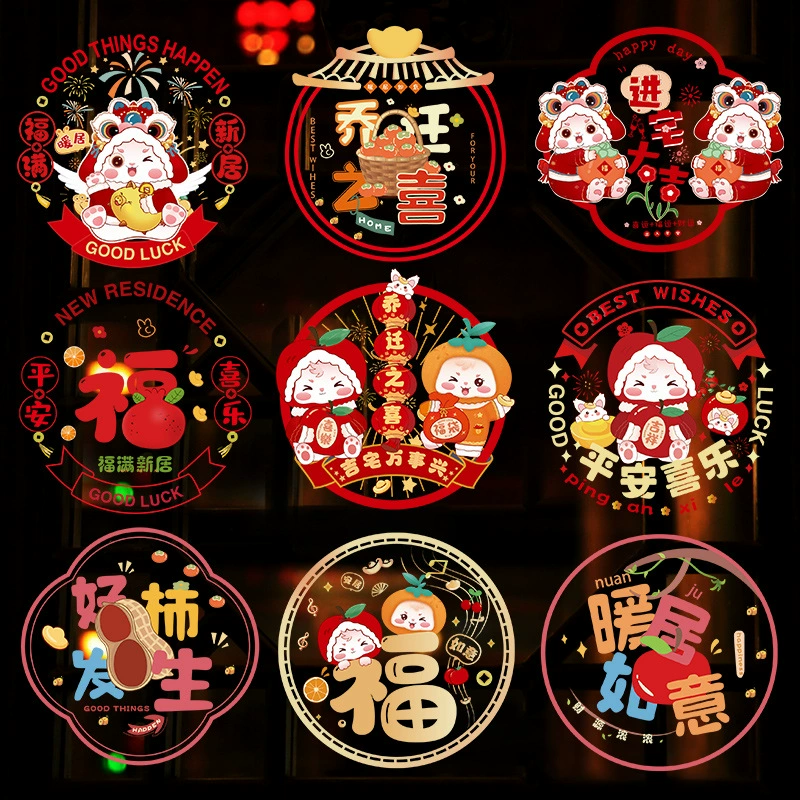 Qiaozhixi украшение статическая наклейка стеклянная палочка в дом даджи Окно Цветок Новый Дом Перемещение церемонии бумаги вырезать макет поставки