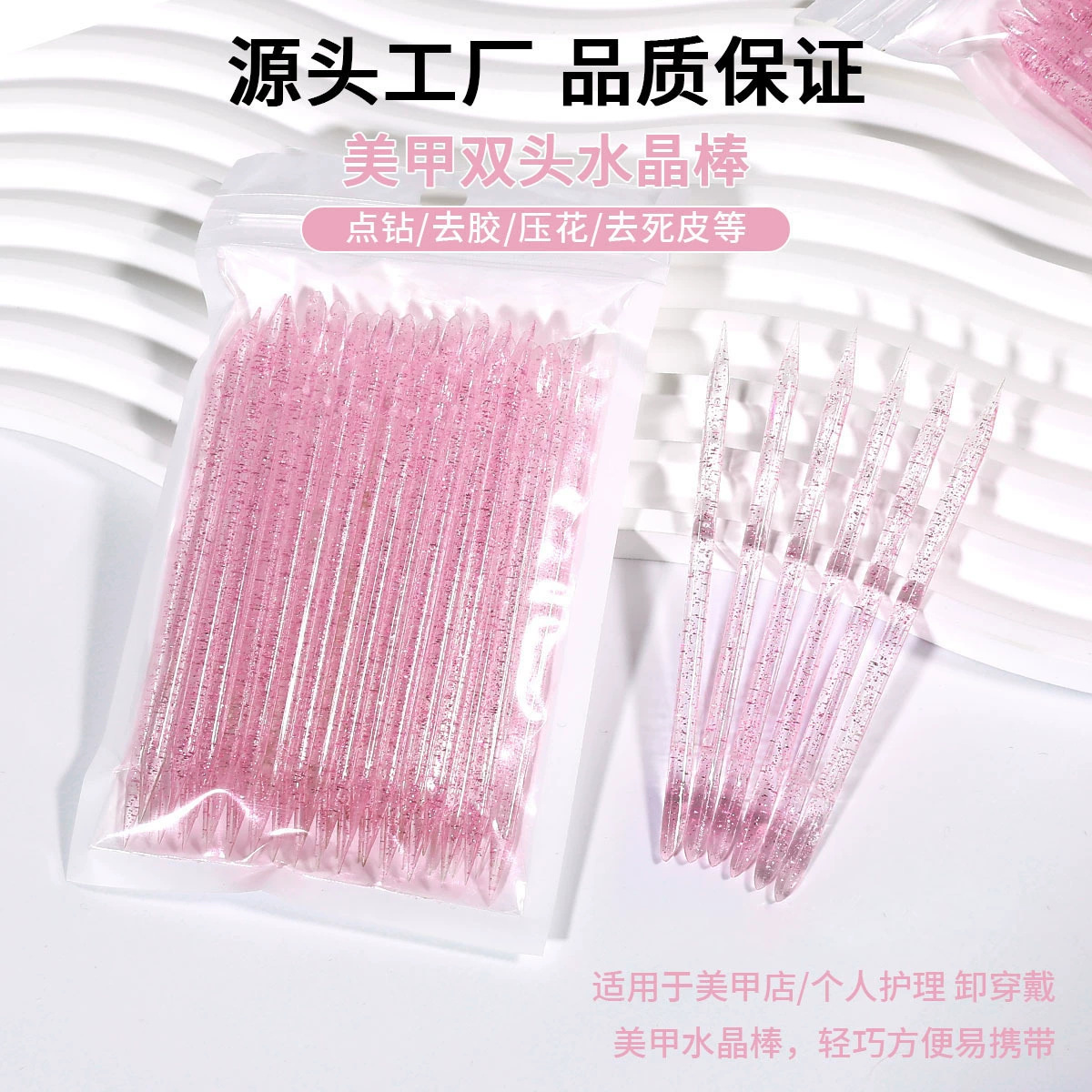 Fuente de manicure 100 / paquete de cristal multicolor manicure punto taladro manicure tienda manicure plástico naranja manicure eliminación de piel muerta