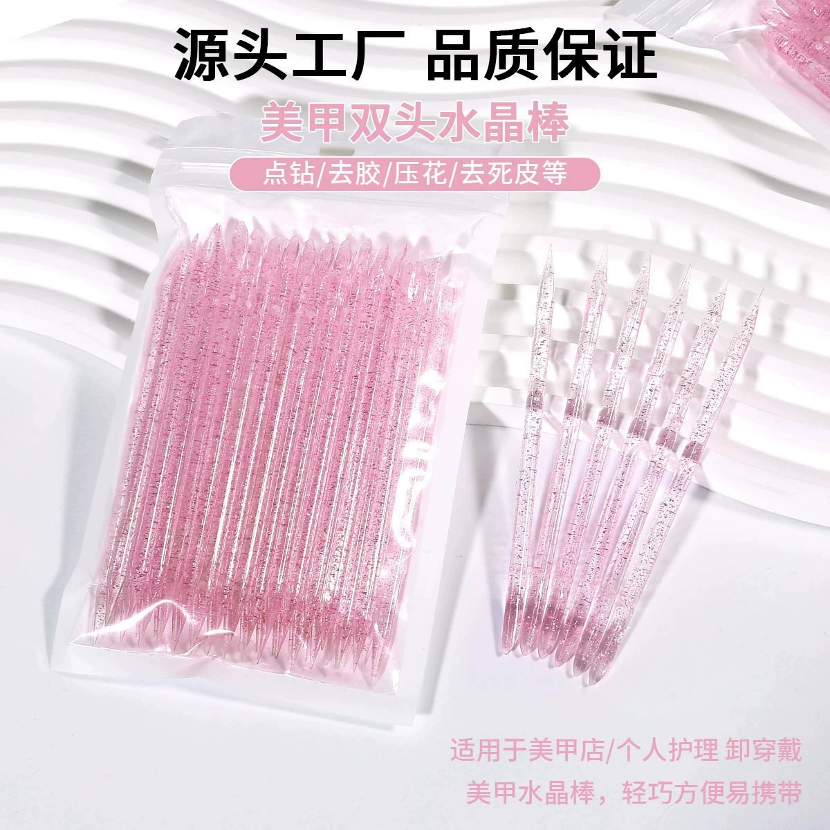 Источник маникюра 100/сумка многоцветный хрустальный стержень маникюр пирсинг маникюрный магазин пластиковый апельсиновый маникюр