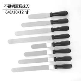 8寸抹刀不锈钢奶油吻刀烘焙工具6/8/10/12 蛋糕裱花刮刀抹平面刀