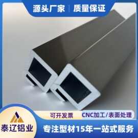 铝型材开模定制 电泳香槟铝合金框架 玻璃副框隐框山东厂家直供