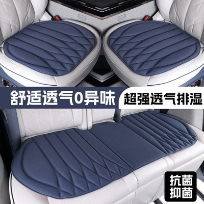 Four Seasons Pad: cushion for all seasons, universal