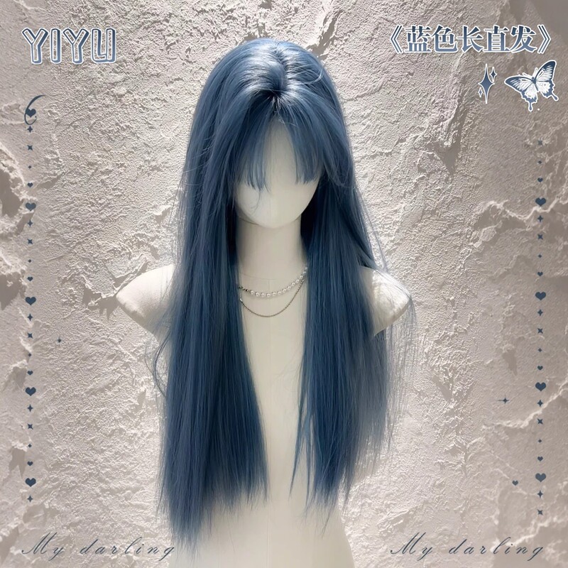 [Blue Tears] Blue Wig for Women with Long Straight Hair and Bangs Showing White Glacier Blue Lolita Full Headgear