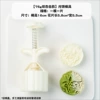【Double Apricot Hesheng 75g】1 piece