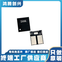 ԭbIRHPMIC ȫоƬIC IRSM807-105MHTR