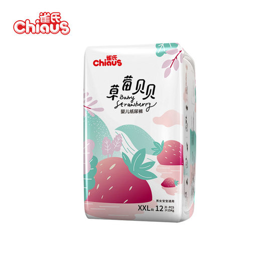 Chelsea's Strawberry Bei Bei La Pants Diapers Newborn Diapers Baby Toddler Pants Training Pants