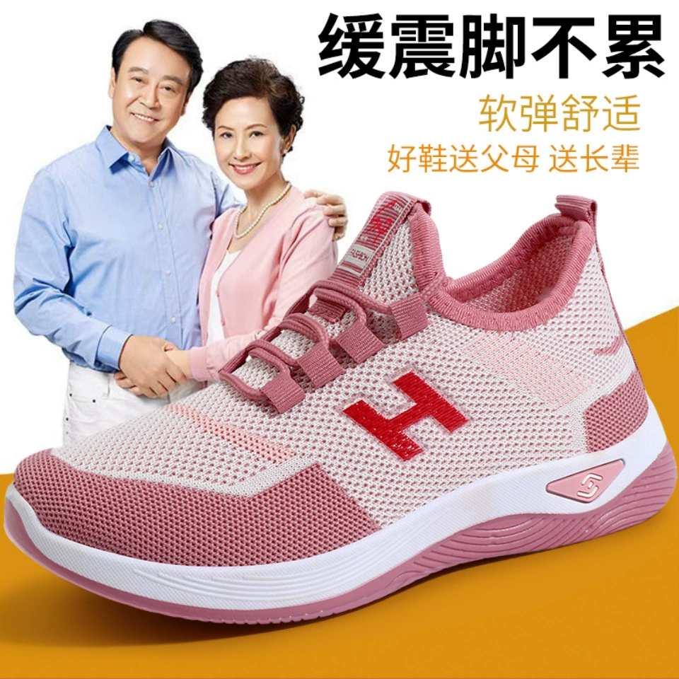 Дышащие ботинки папы женские весенние новые толстые подошвы