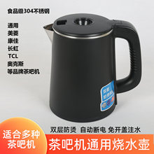 ��ˮ����ɻ�ˮ��ͨ����ˮ��304����ֵ���ˮ��ר�������¯����