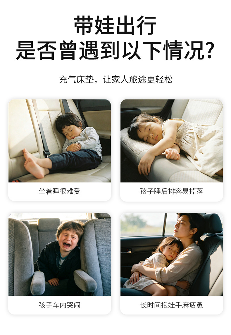 Cross-Border Car Inflatable Bed, Car Rear Seat Air Mattress, Universal Foldable Sleeping Inflatable Mattress, Travel Mattress