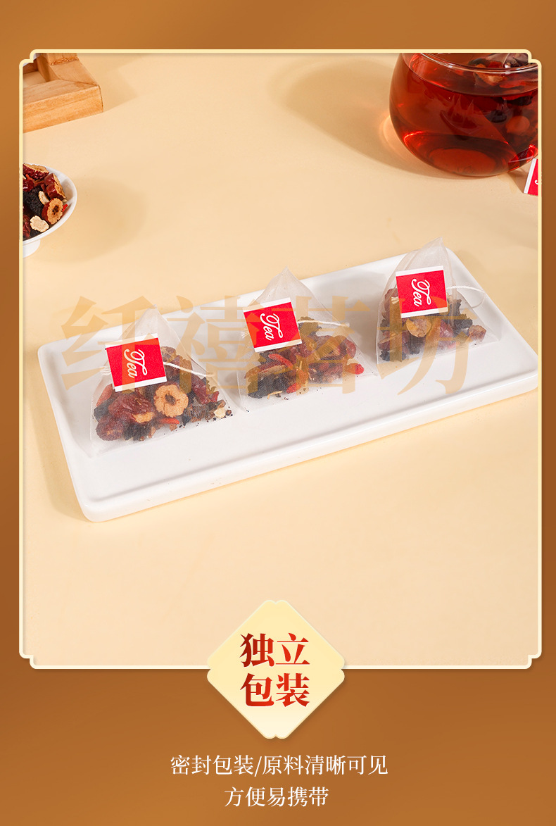 Ginseng Eight Treasure Tea Ren Shen Ba Bao Cha 150g Dried Herbal Blend for Daily Brewing quality and texture