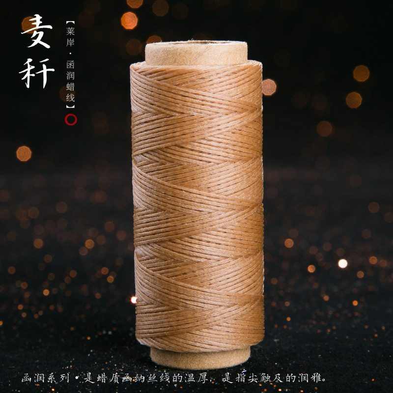 JR蜡线厂家直销幻彩0.5扁蜡线手缝皮具Macrame专用绳DIY手工编绳|undefined
