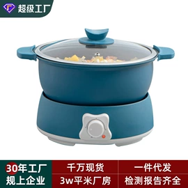 电火锅;电饼铛煎烤炉;多功能锅
