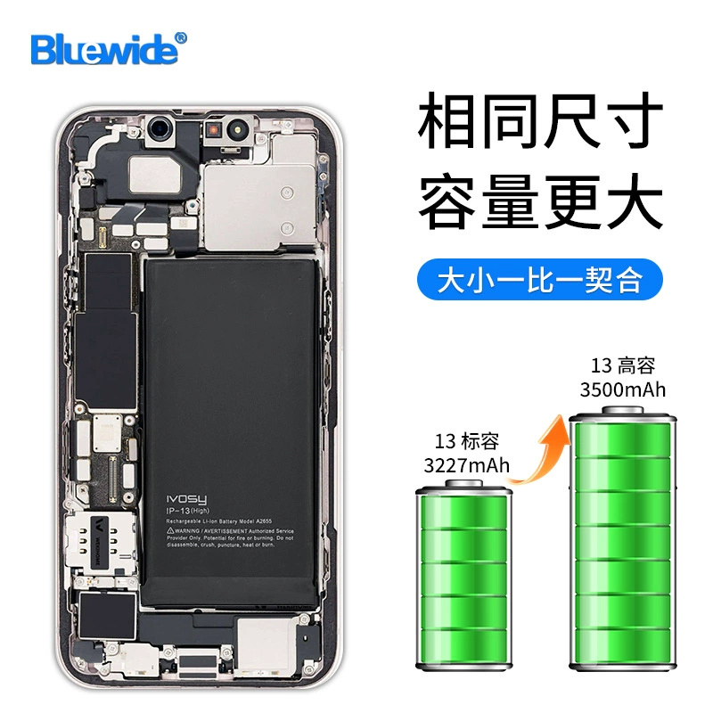 Apple, совместимый с iPhone 13, батарея, iPhone13 Pro, iphone, 8, 11/12/13, 14/15