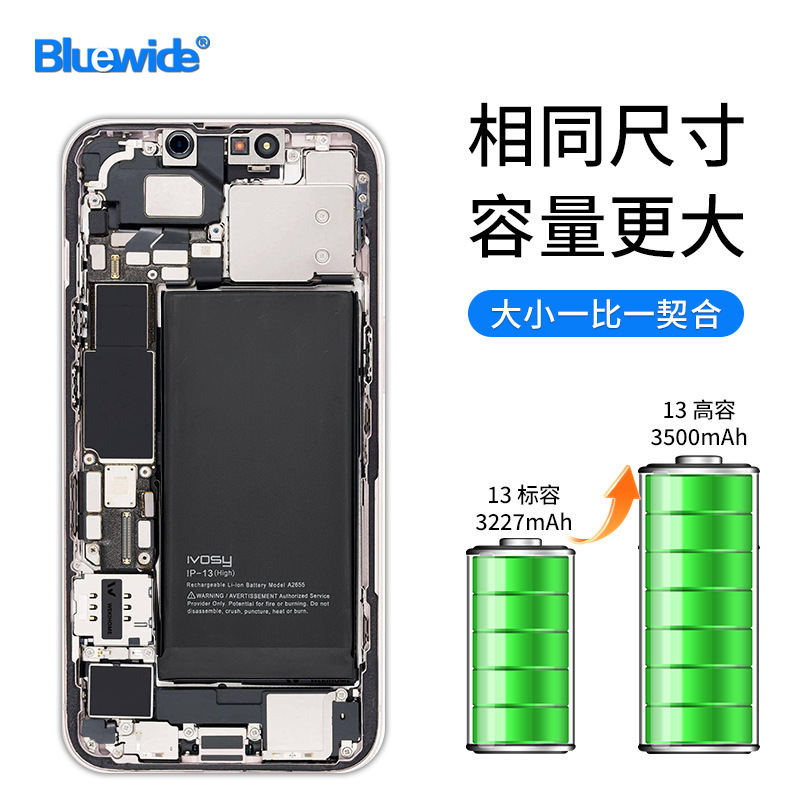 Suitable for Iphone7/8P/X/11/12/13Pro/14/15 Ultra-Capacity Disassembled Apple Phone Repair Shop Batteries Suitable for Iphone7/8P/X/11/12/13Pro/14/15 Ultra-Capacity Disassembled Apple Phone Repair Shop Batteries