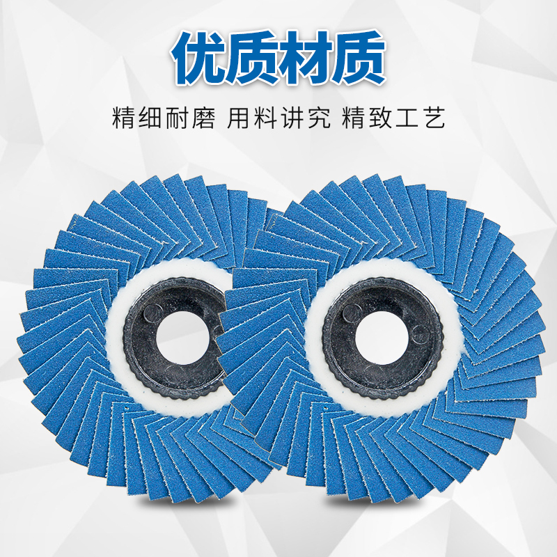 Impeller de flores 100 molino de ángulo blando acero inoxidable hoja de molienda de madera hoja de molienda de ángulo hoja de pulido rueda de paño