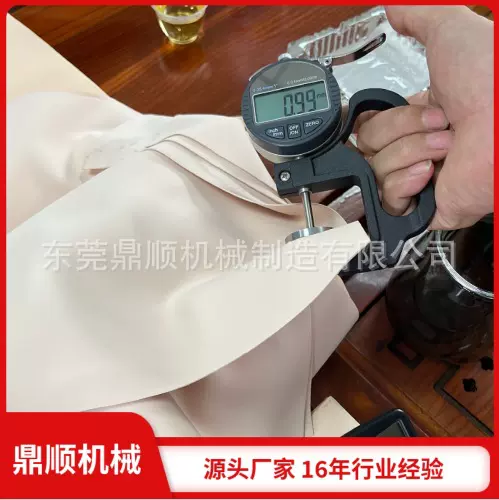 鼎顺化妆绵平切机 化妆棉粉扑切片 粉扑片材切割机