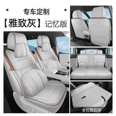 3X Seat Covers, Full Coverage, Modelə uyğun (Original) oturacaq örtükləri - elegant-gray-memory-foam-version-note-the-model-year