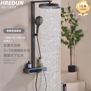 Square Rod Wall-Mounted Digital Display Constant Temperature Three-Function Shower Set with Storage Platform, Copper Core Shower Head with Overhead Spray