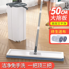 50cm大号家用一拖净干湿两用新款懒人拖把耐用拖地墩布刮刮乐拖把