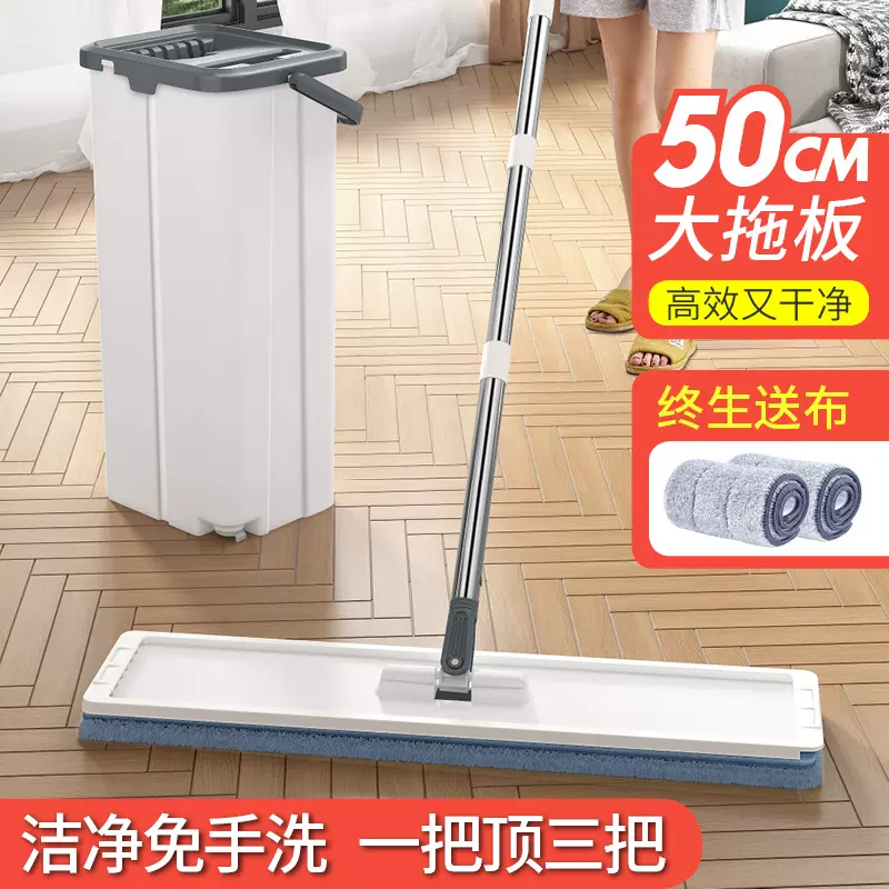 50cm大号家用一拖净干湿两用新款懒人拖把耐用拖地墩布刮刮乐拖把