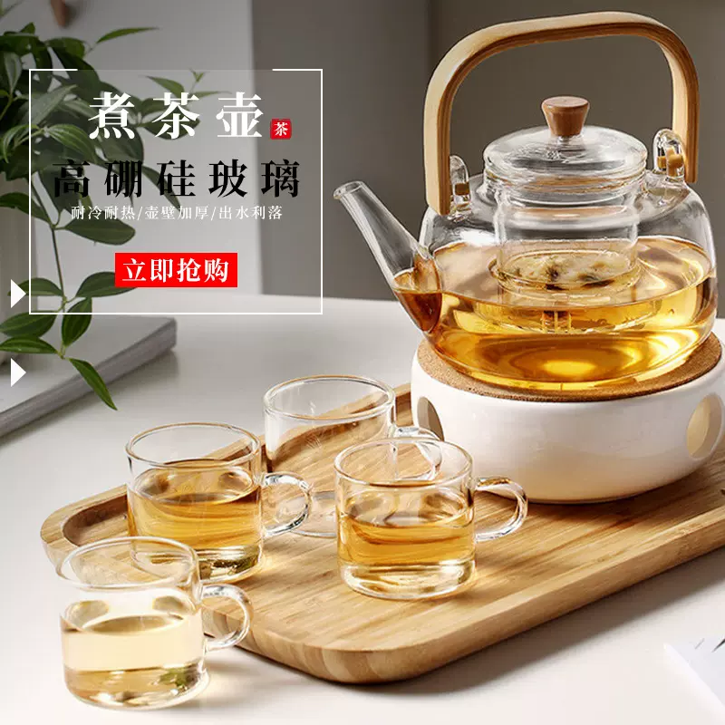玻璃茶壶大容量煮茶壶养生壶套装烧水壶防爆泡茶壶茶水分离壶加厚