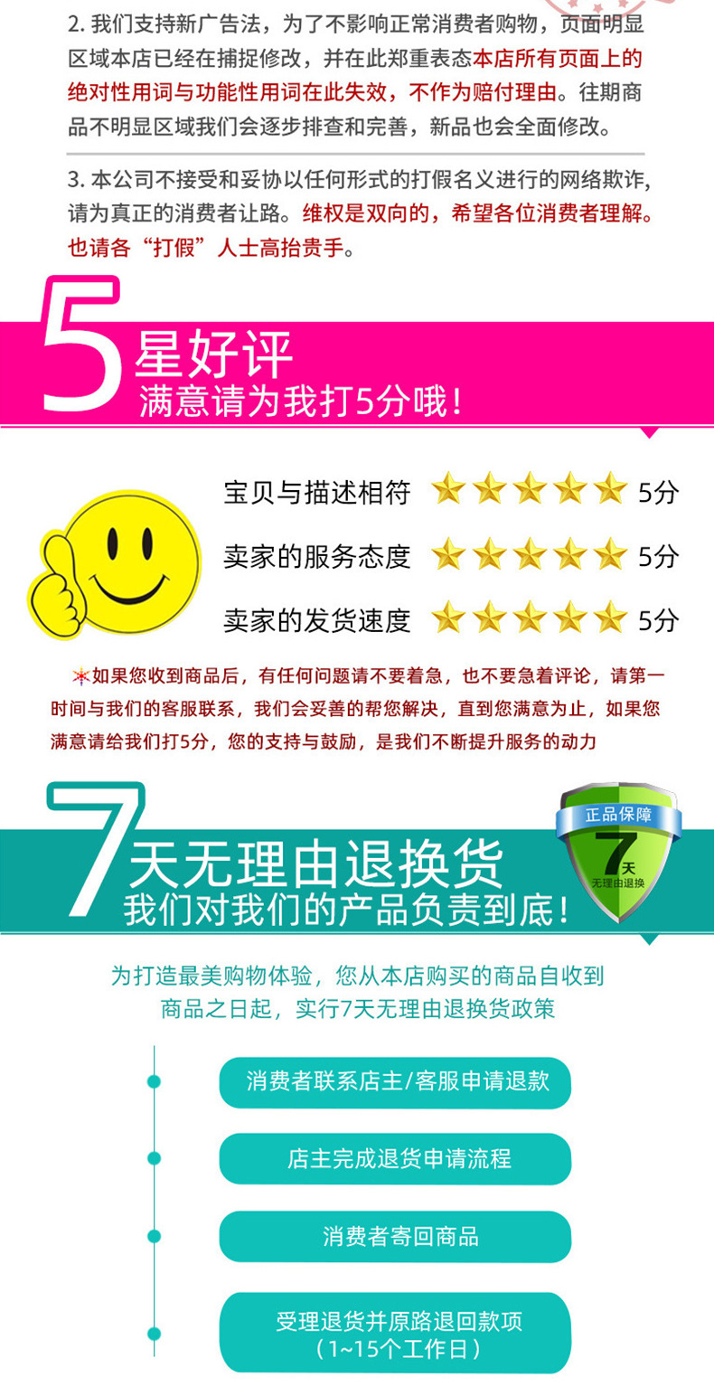 红帽拖把穗详情页_08