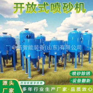 Steel Structure Rust Removal Sandblasting Machine Mobile Open Type Sandblaster Automatic High Pressure Sand Blasting Machine