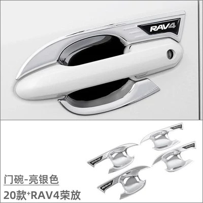 Toyota RAV4 rear trim, door edge — Other Car Modifications - door-bowl-bright-silver-4-piece-set