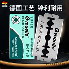 輸入ステンレス鋼両面刃昔ながらのシェービング刃手動シェービング刃男性用ユニバーサルシェービング刃
