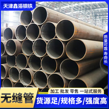 高压合金厚壁管低中压锅炉用无缝管碳钢空心管12Cr1moVG无缝钢管