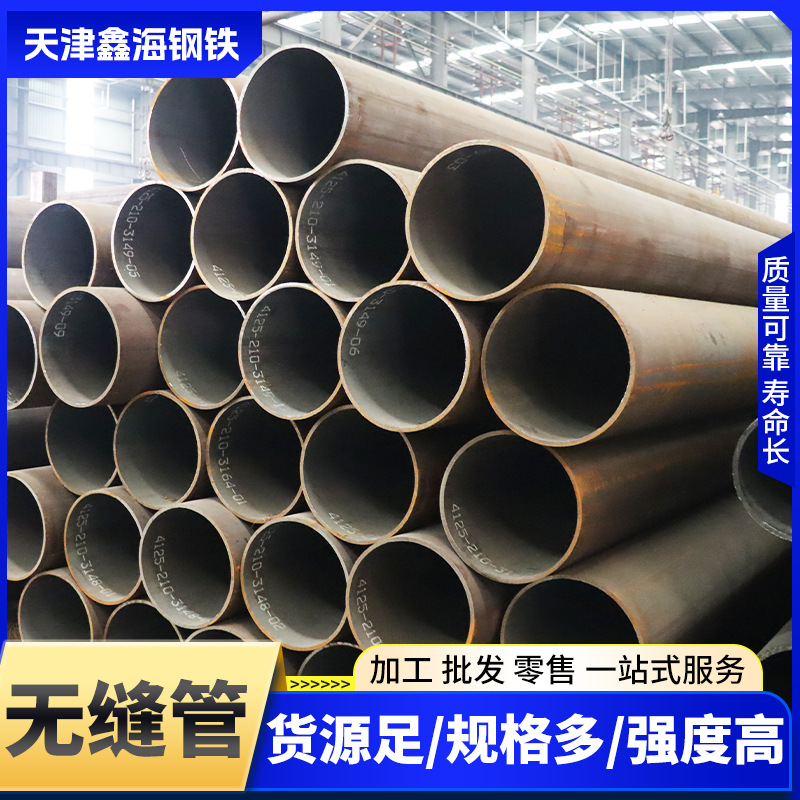高压合金厚壁管低中压锅炉用无缝管碳钢空心管12Cr1moVG无缝钢管