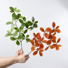 仿真绿植手感平面鸭脚木假树叶室内客厅装饰摆件仿生植物叶子造景