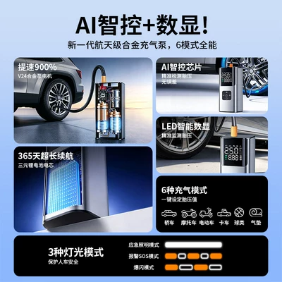air pump, multifunctional for both car: Hava nasosu
