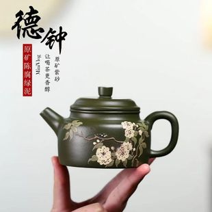 Authentic Yixing purple clay pot raw ore aged green mud Camellia de zhong pot household kung fu teapot tea set 200 ml