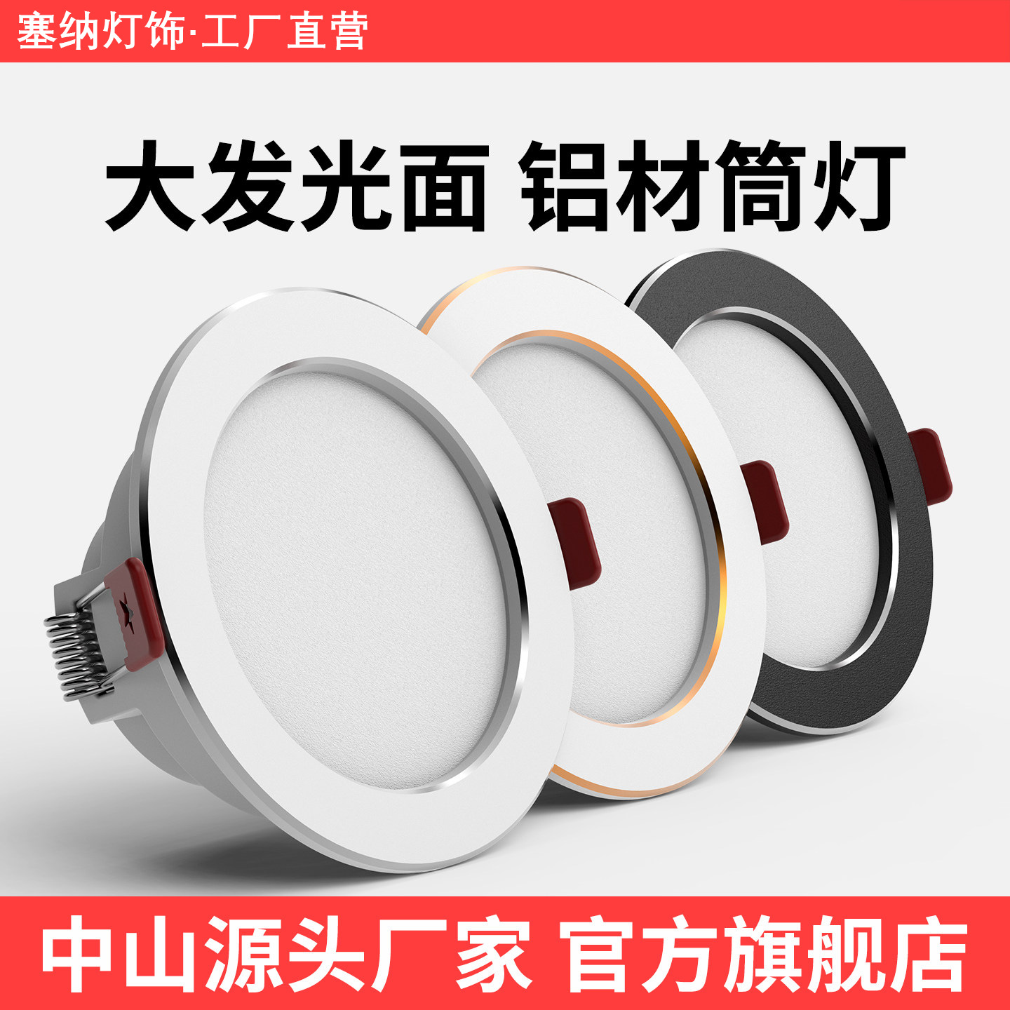 LED ceiling light