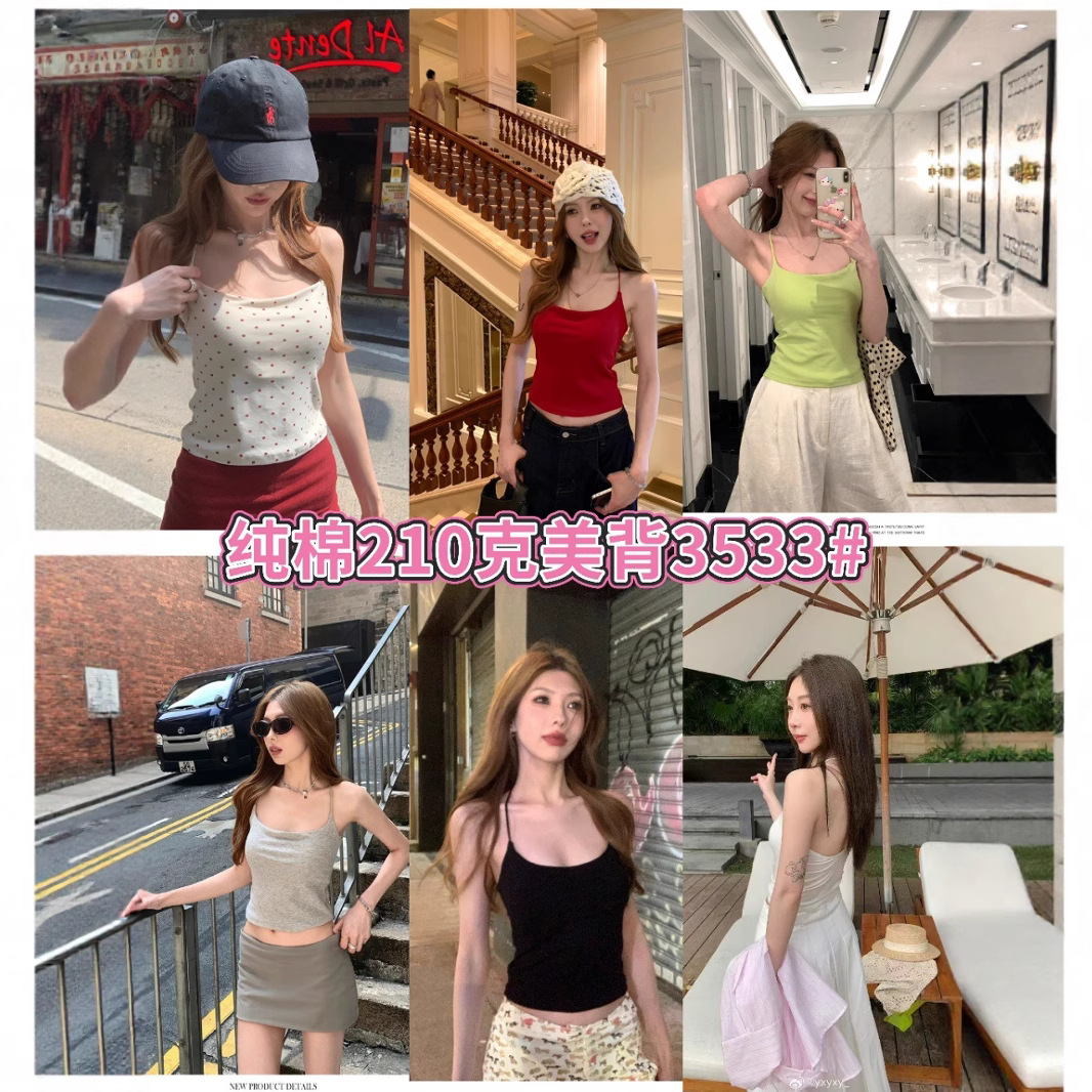 Camisole