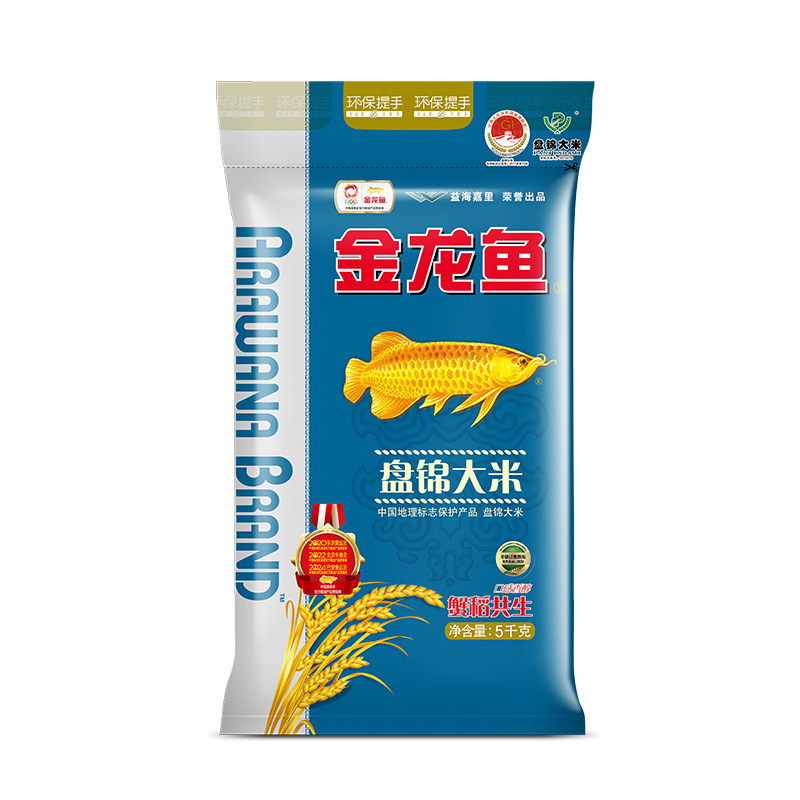 金龍魚米5kg東北米うるち米インディカ米真珠家庭用大包装10斤入米|undefined