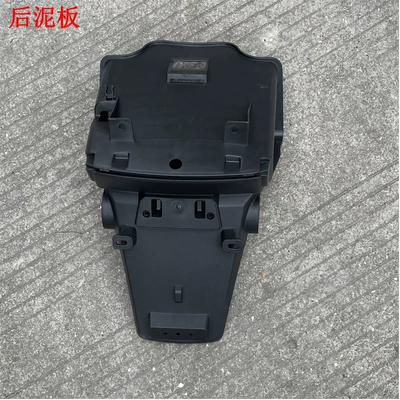 Niu exterior – Electric vehicle fender - rear-mudguard