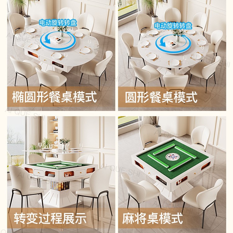 Mesa de mahjong de placa de roca completamente automática, mesa de comedor, hogar integrado, multifuncional, moderno, simple y silencioso, plato giratorio eléctrico con fuego
