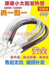 С̫ꖰl���ȡů�����ͨ���u��̼�w늟��늟������μӟ��