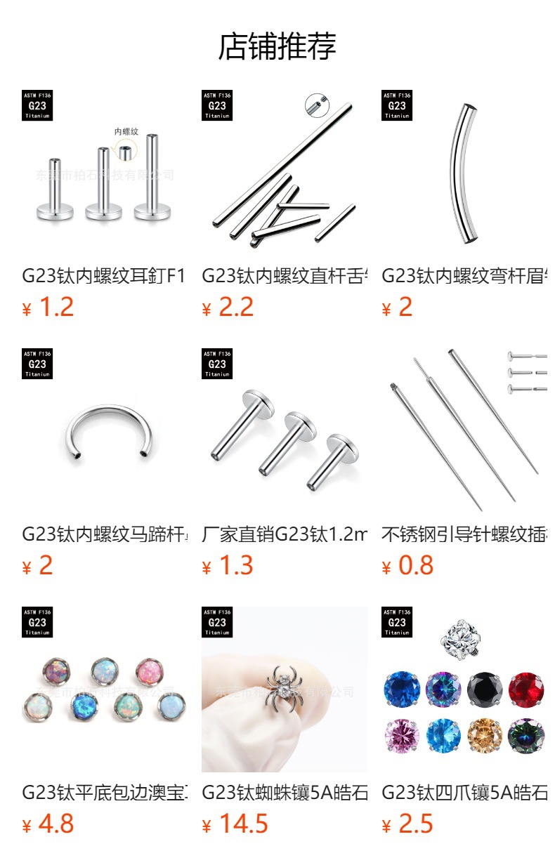 Pointed labret stud close-up product detail