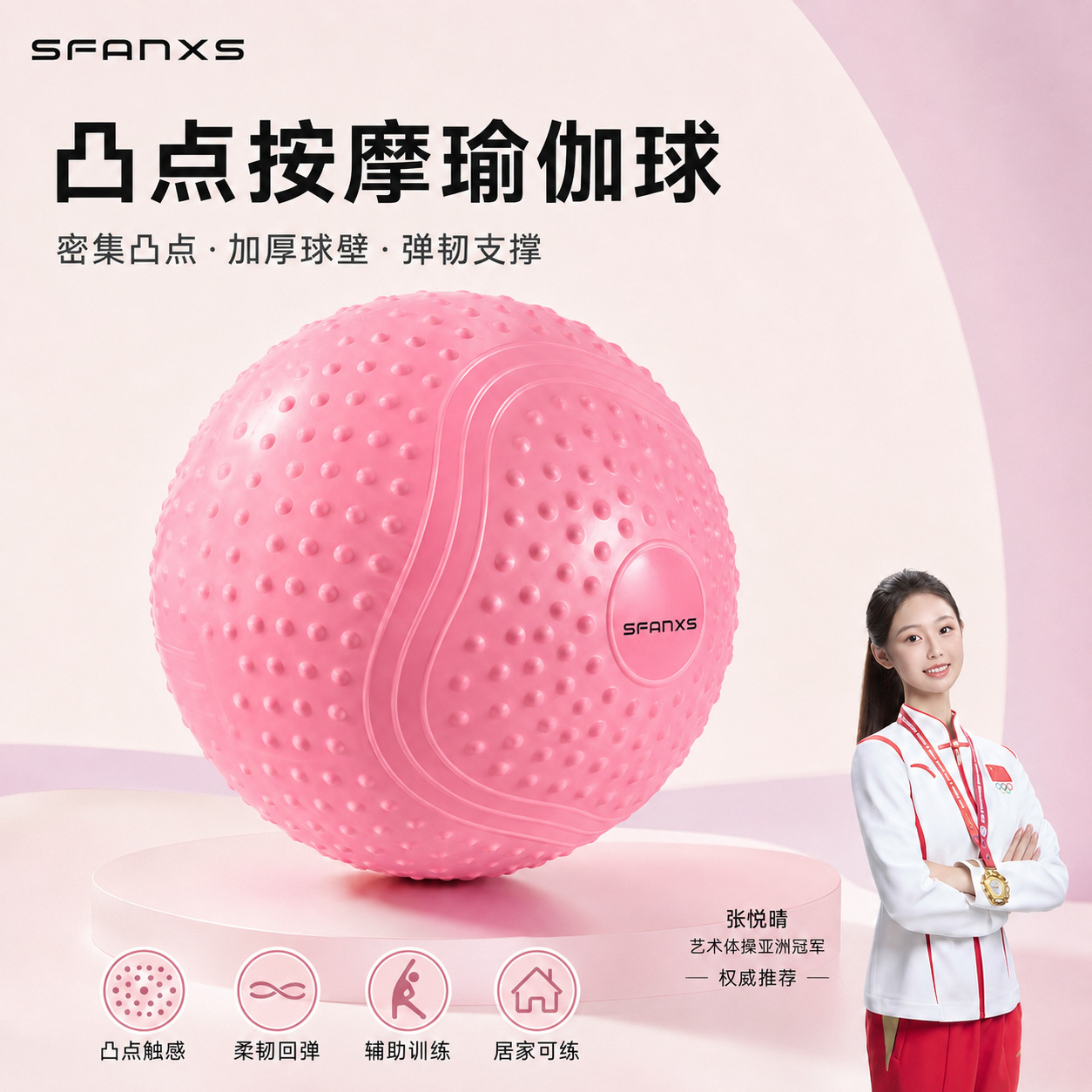 Pelota de Pilates Anti-explosión PVC Masaje 3D convexo para fitness y yoga image 2
