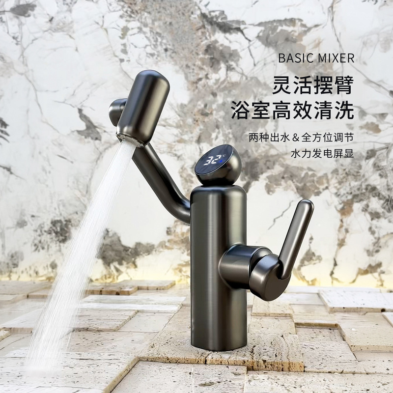 Smart digital display faucet for washbasin, bathroom machine washbasin faucet, dopamine-style bathroom basin faucet, hot and cold
