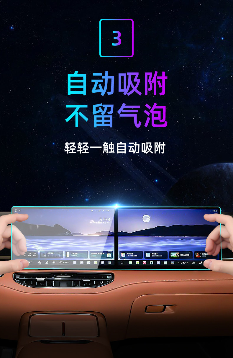 Suitable for 26 models of Hongqi HQ9 PHEV central control tempered film car navigation screen protector display screen protective film