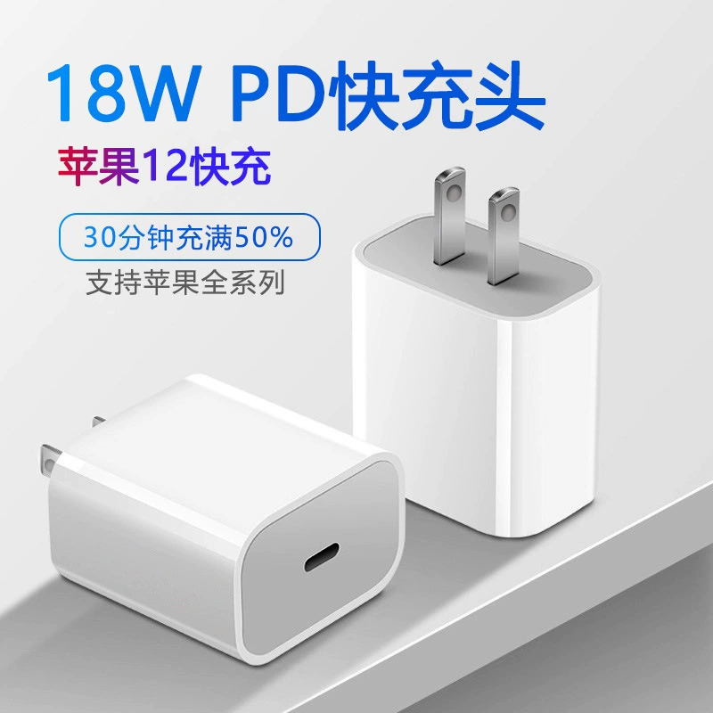 PD Super fast charging Type-C interface suitable for Apple series Lightning interface iOS device stable and safe