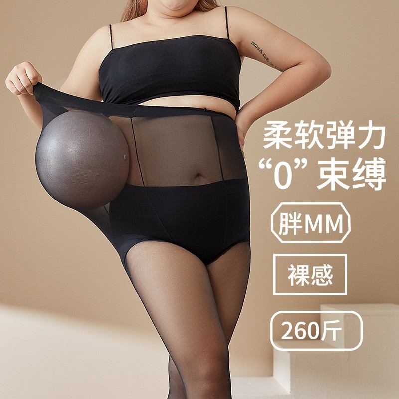 Add fertilizer to increase rich elder sister stockings ultra-thin high permeability anti-hook silk arbitrary cut pantyhose wholesale summer sunscreen skin socks