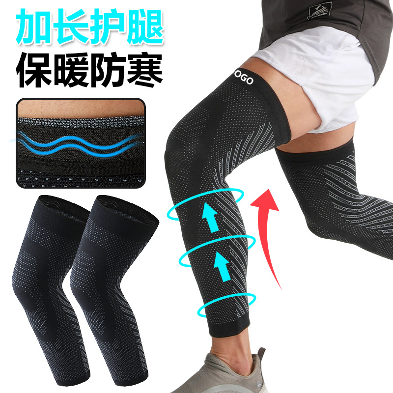 Sports Extended Leggings Basketball Running Meniscus Anti-Sprain Anti-Slip Leggings Mountaineering Cycling Patella Protective Cover