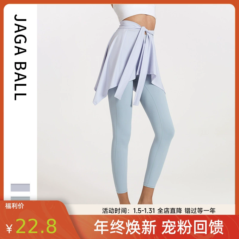 Трансграничная европейская и американская одежда для йоги, покрывающий бедра юбка женская новая сетка красная юбка для фитнеса