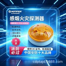 NOTIFIERŵ�۷ƶ�FCI2-SD800���ܹ�����̽����